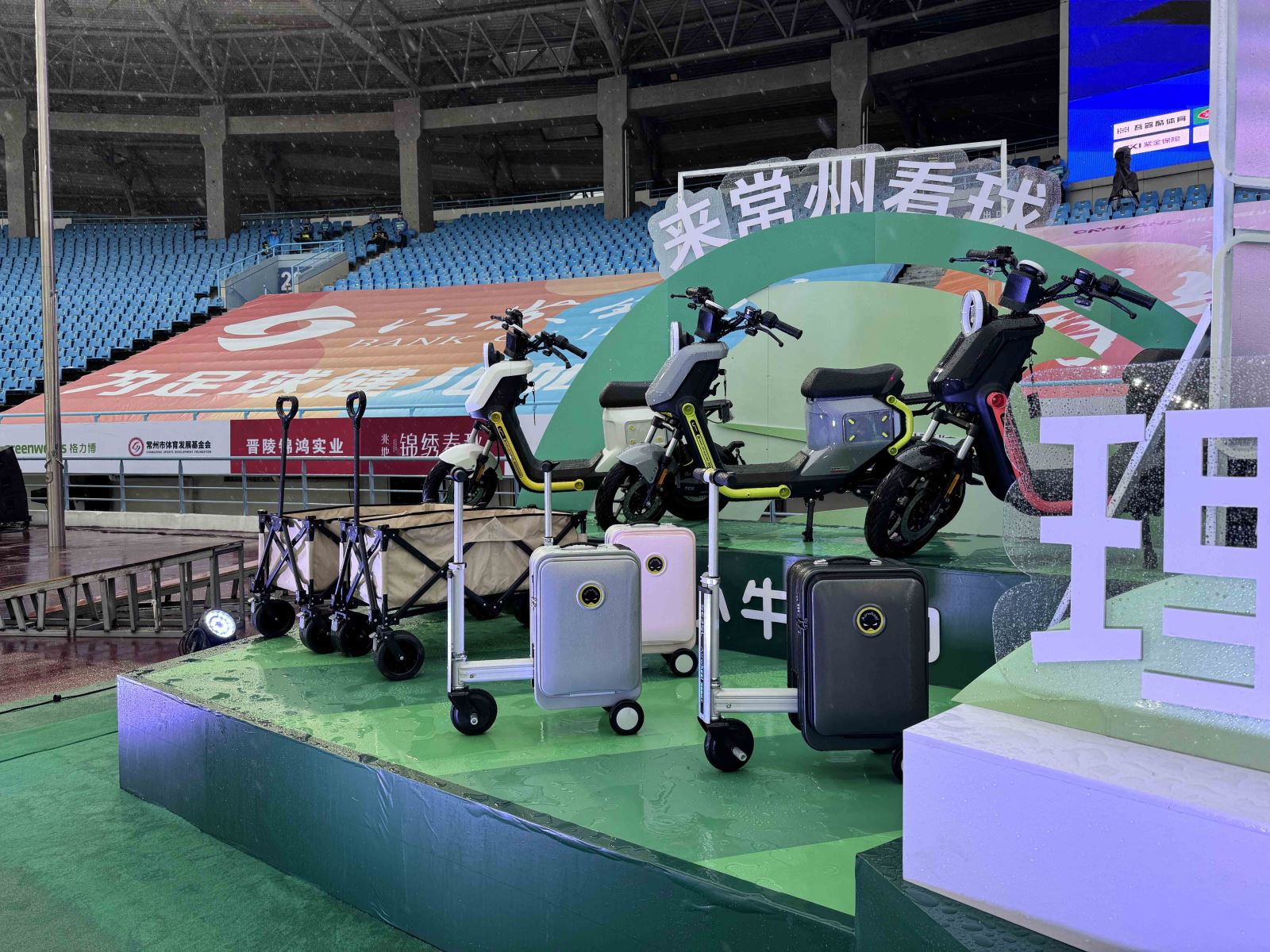 Airwheel爱尔威