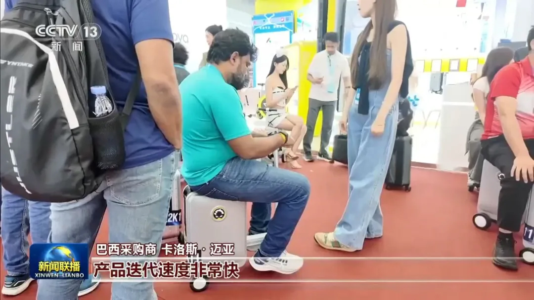 Airwheel爱尔威