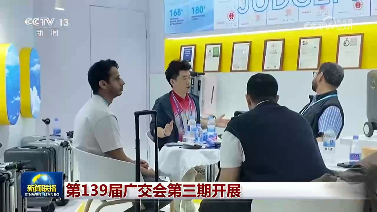 Airwheel爱尔威