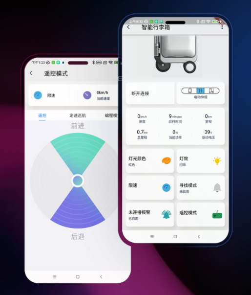 Airwheel爱尔威