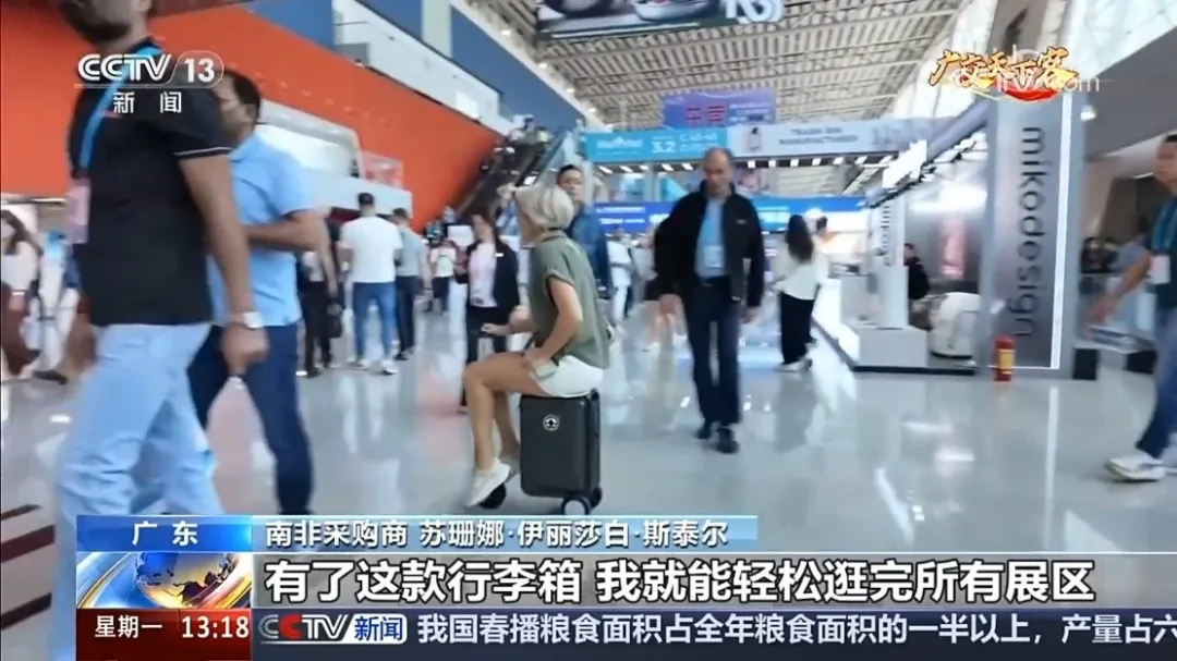 Airwheel爱尔威