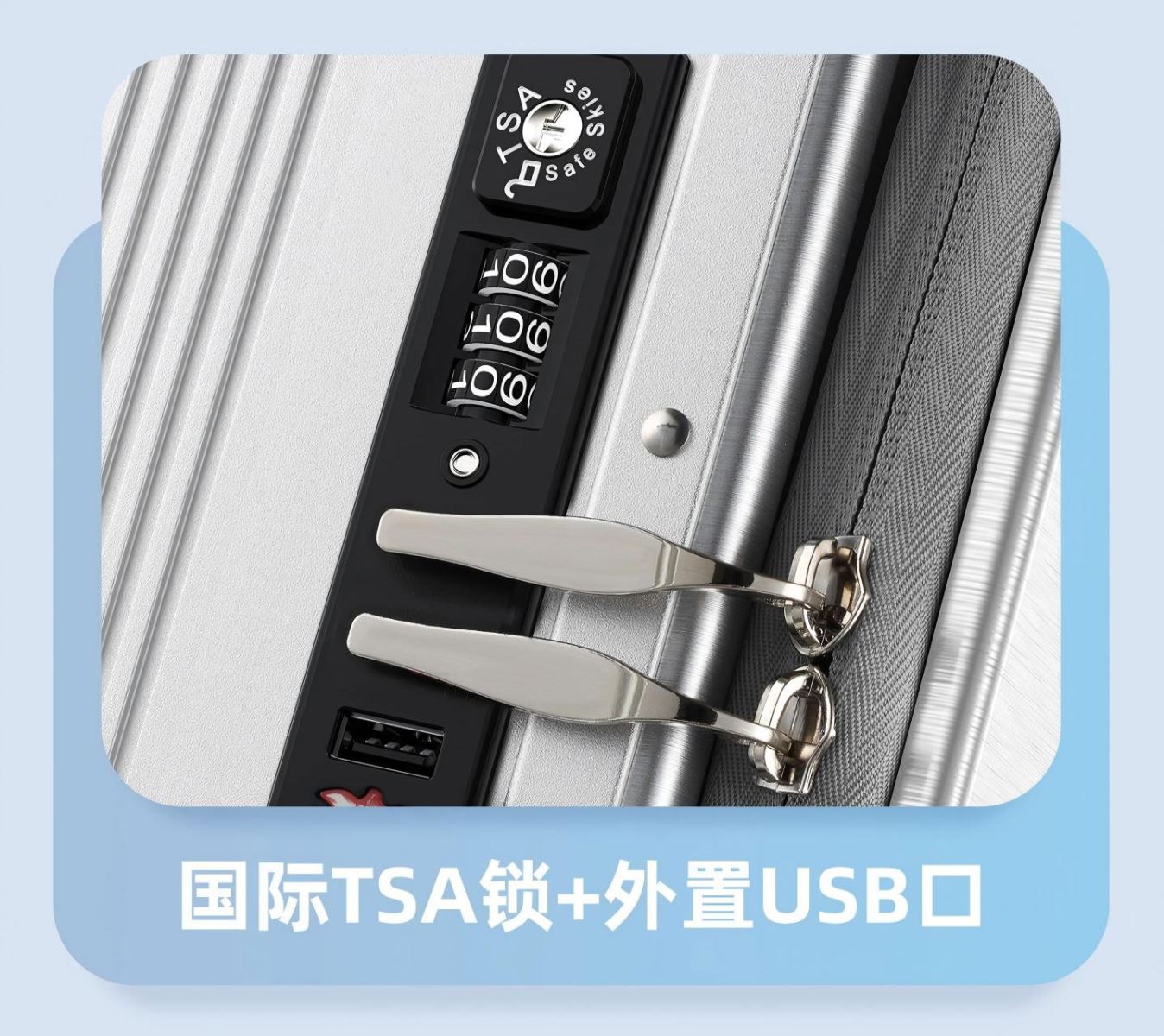 智能骑行箱SE3SXD