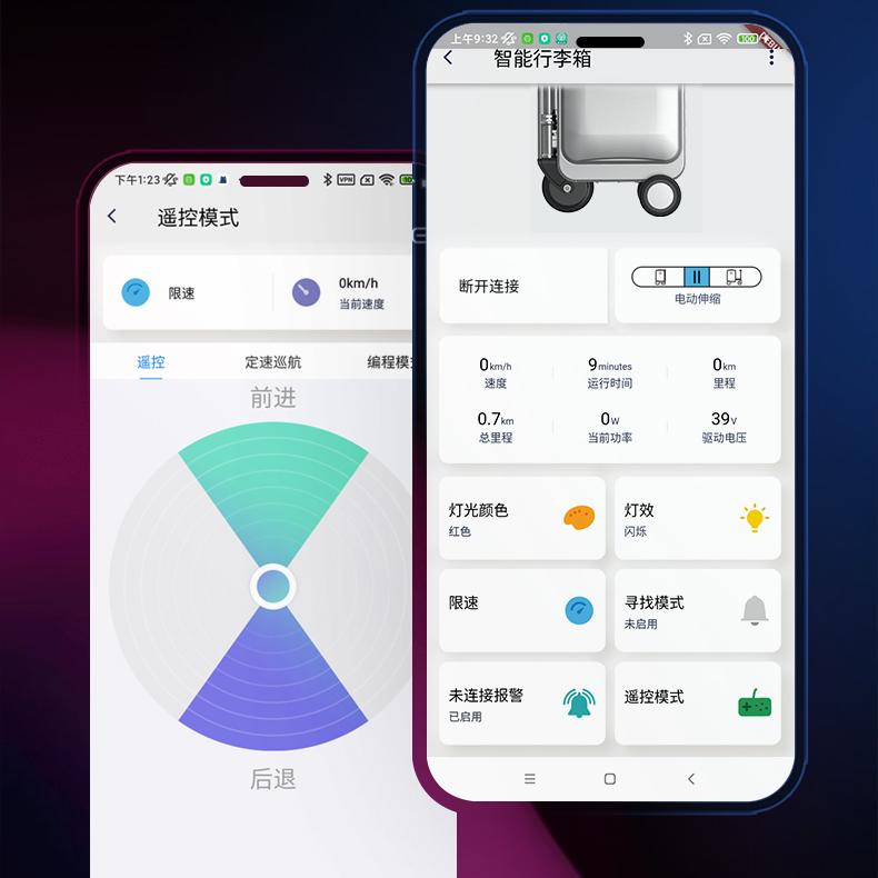智能骑行箱SE3SL
