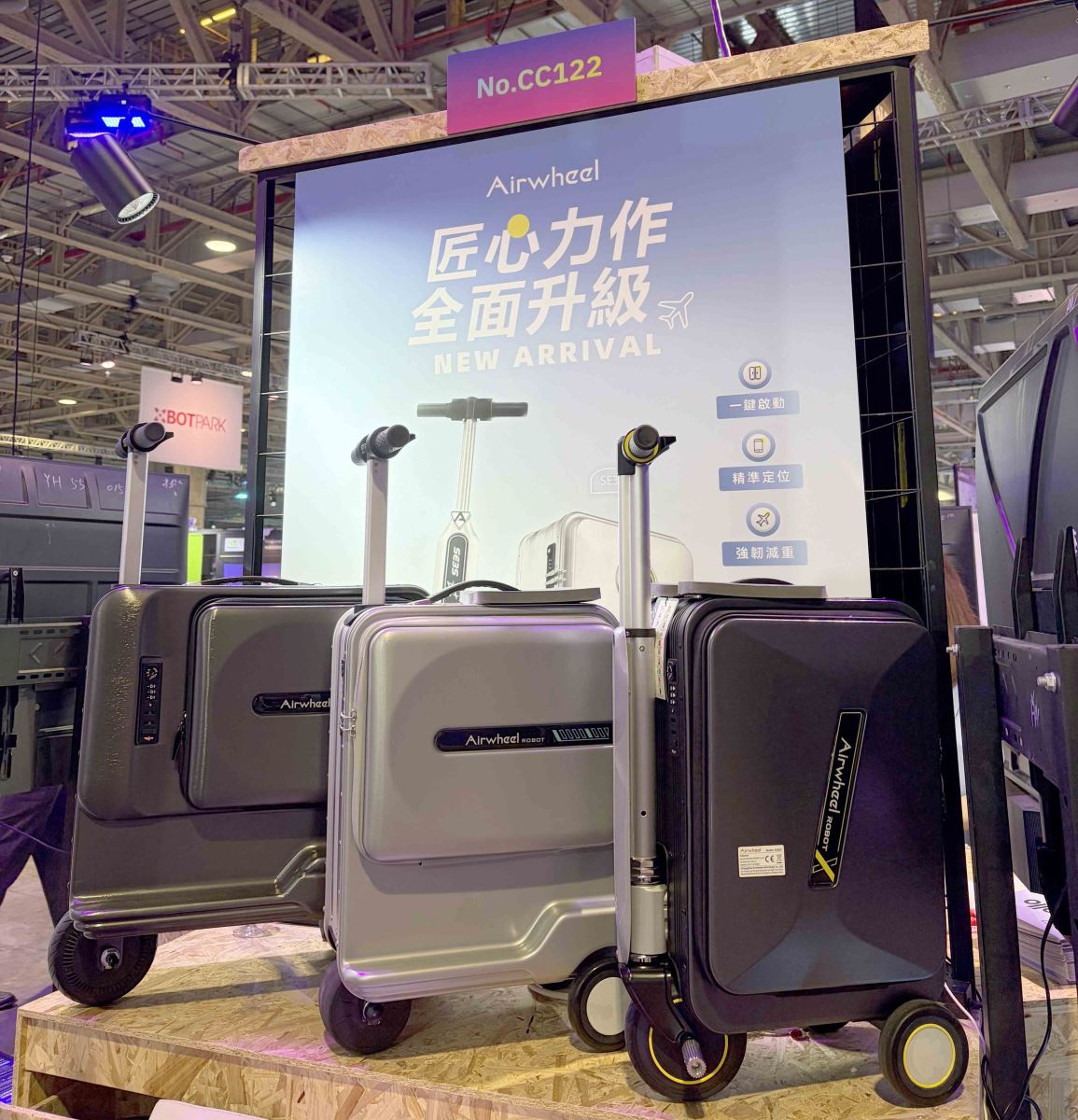 Airwheel爱尔威