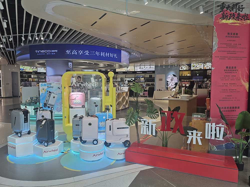 Airwheel智能骑行行李箱三亚海棠湾店