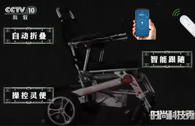 时尚科技秀-爱尔威MBW412智能电动轮椅