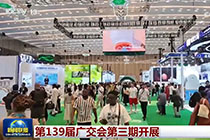 Airwheel爱尔威