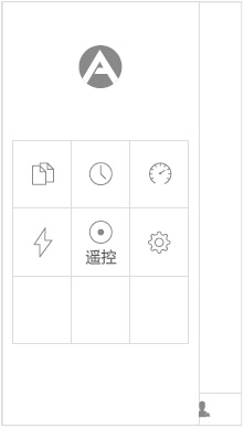 爱尔威airwheel H8系列说明书