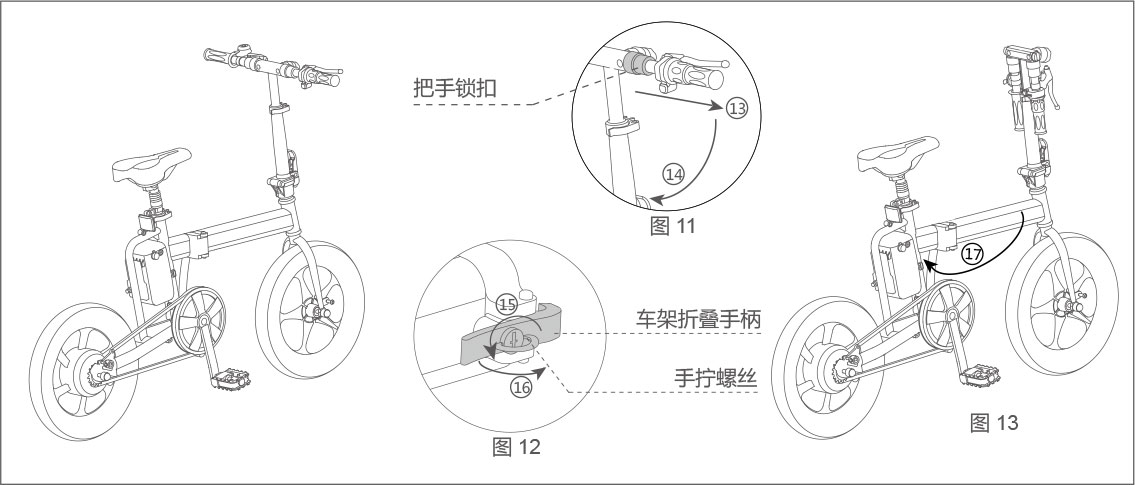 爱尔威airwheel R5系列说明书