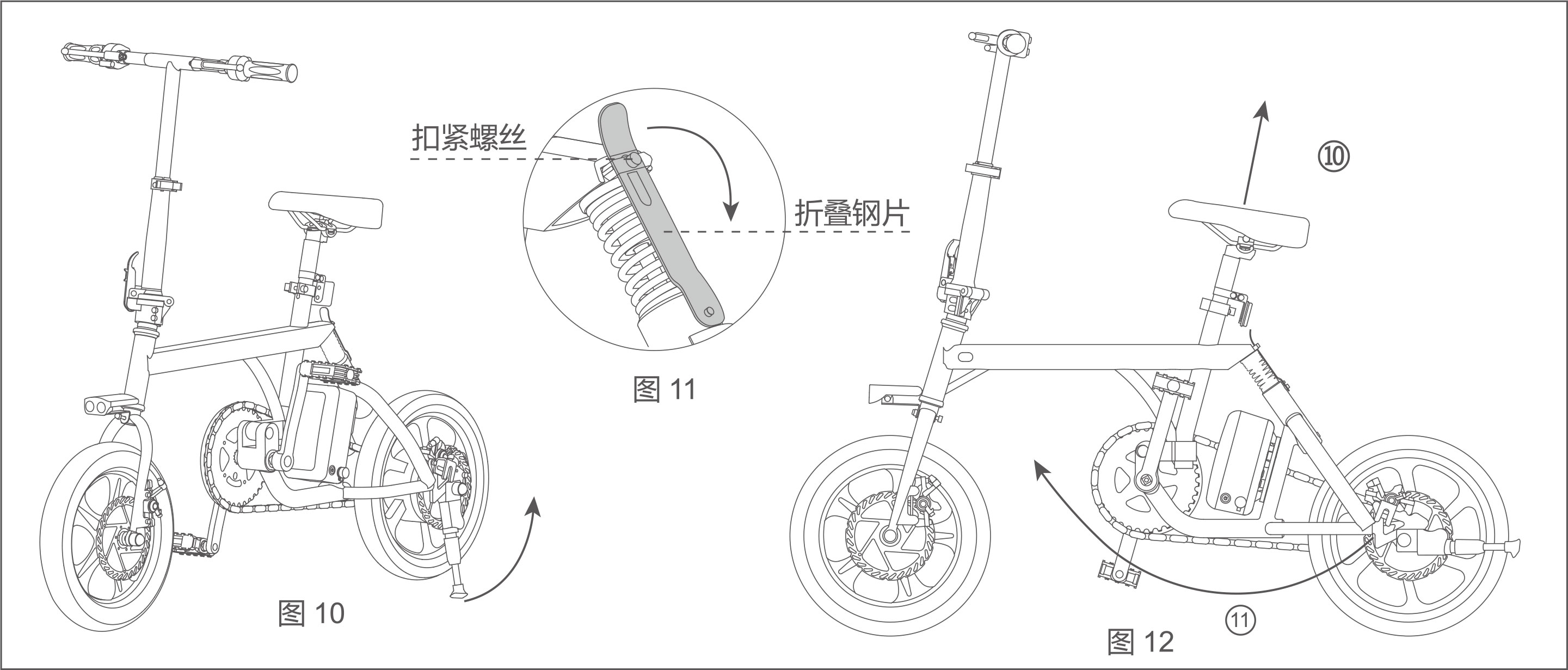 爱尔威airwheel R5系列说明书