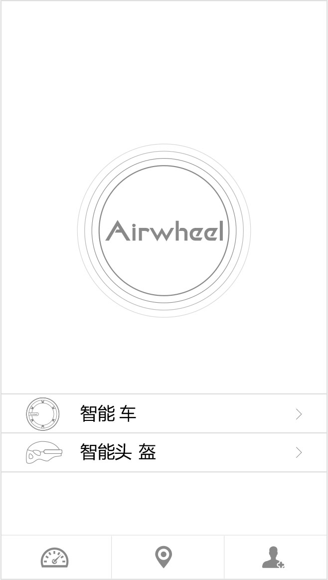 爱尔威airwheel R5系列说明书