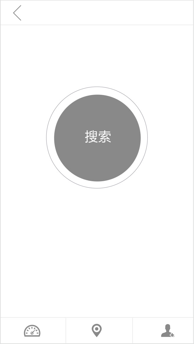 爱尔威airwheel R5系列说明书