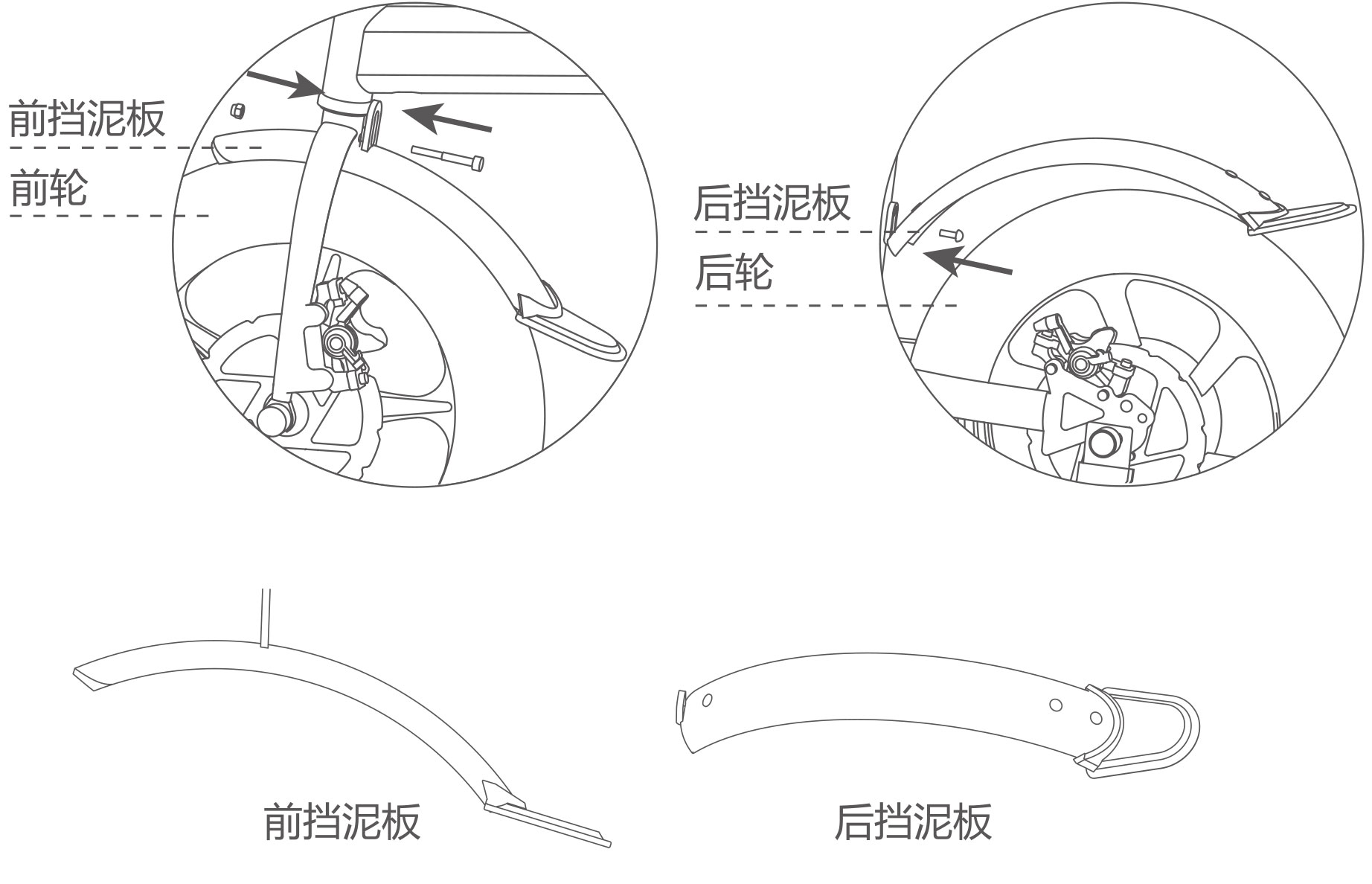 爱尔威airwheel R5系列说明书